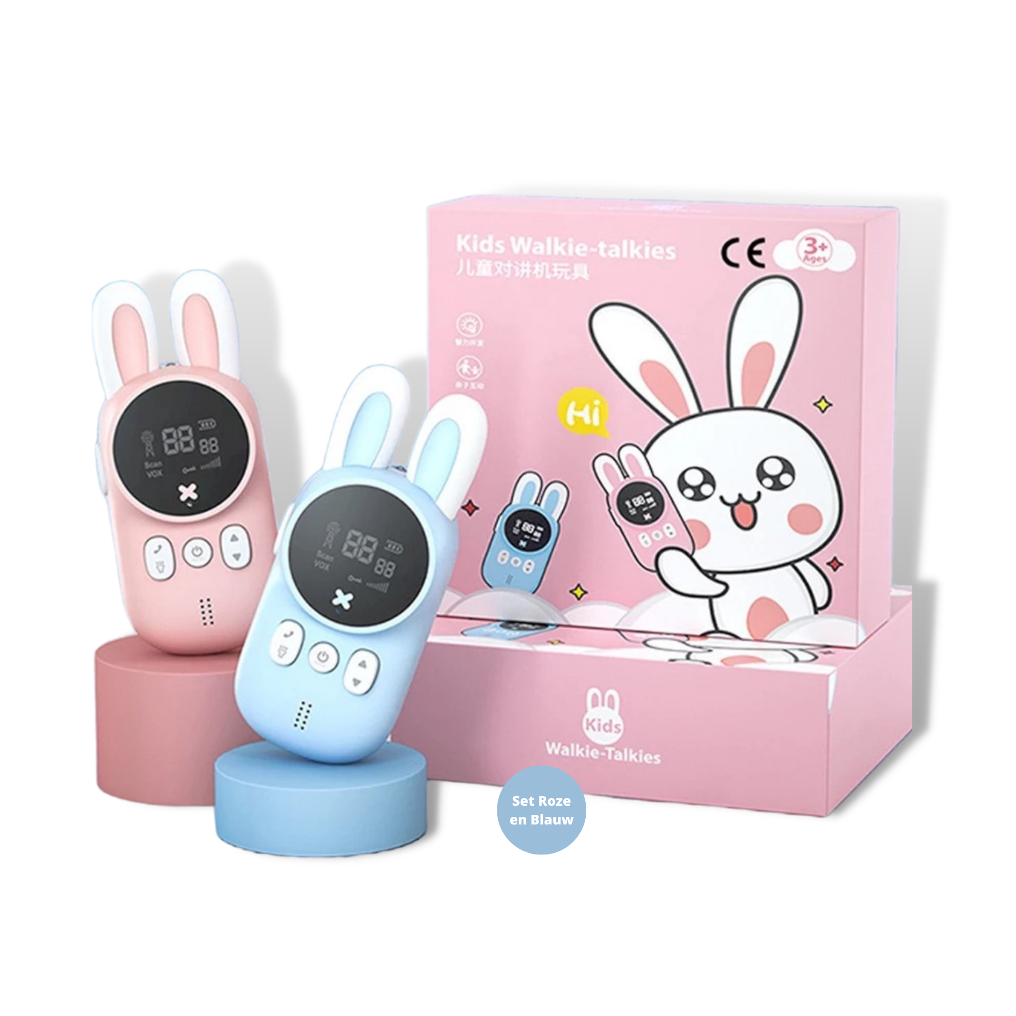 Walkie Talkie - Kids